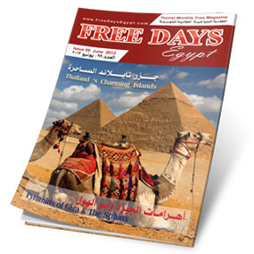 Issue 99 - June 2012 - Egypt Travel Magazine