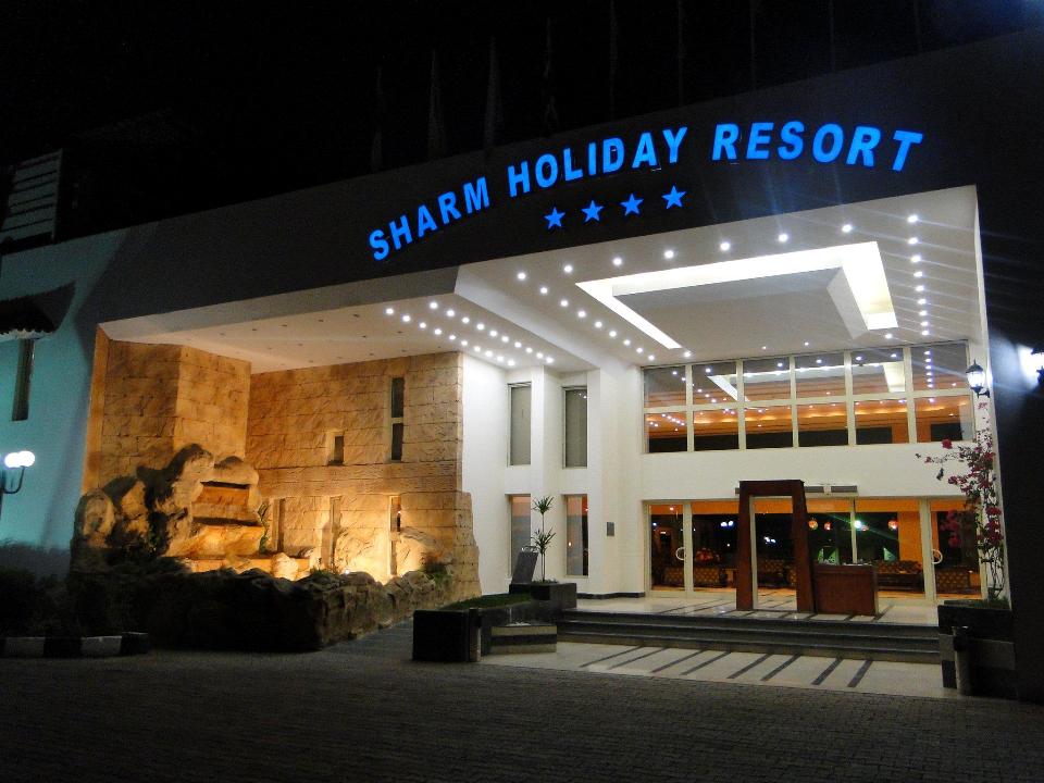 Sharm Holiday Resort - Sharm El Sheikh